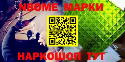 экстази Комсомольск-на-Амуре