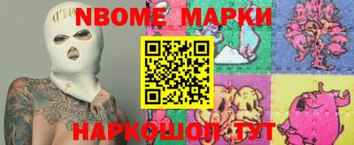 молекула духа Беслан