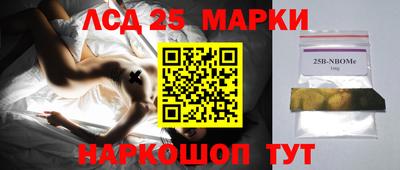 молекула духа Беслан