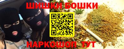 молекула духа Беслан