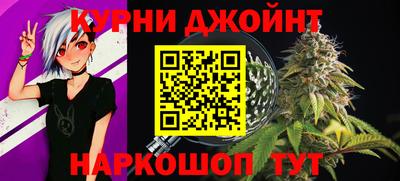 молекула духа Беслан