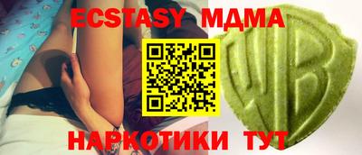 соль ск Коммунар