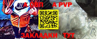 соль ск Коммунар