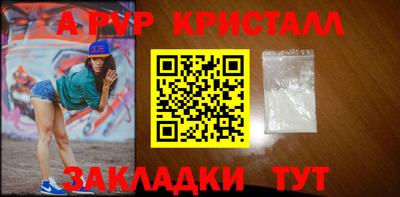 герыч Конаково