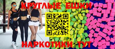 молекула духа Беслан