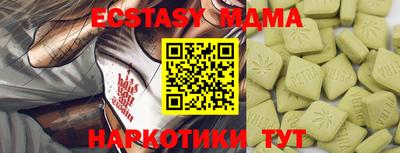 PSILOCYBIN Краснознаменск