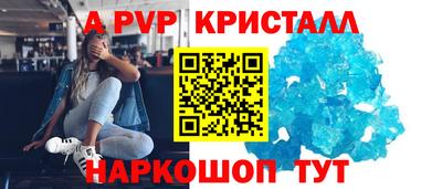 бошки Краснодар