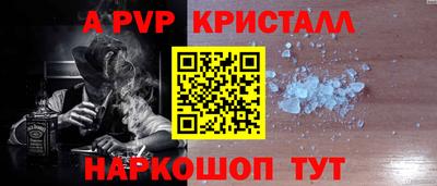 герыч Конаково