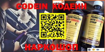 молекула духа Беслан