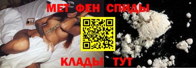 молекула духа Беслан