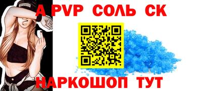 экстази Комсомольск-на-Амуре