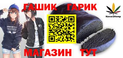 соль ск Коммунар
