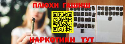 молекула духа Беслан