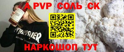 экстази Комсомольск-на-Амуре