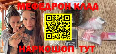 экстази Комсомольск-на-Амуре