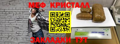 герыч Конаково