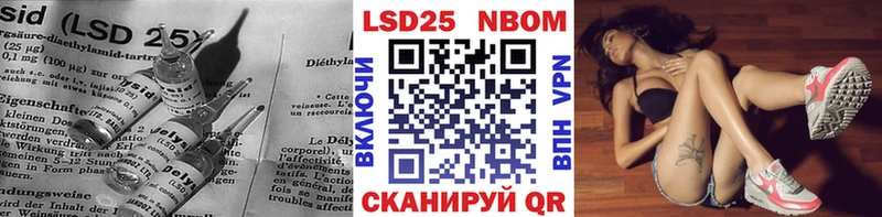 купить наркоту  ссылка на мегу вход  Лсд 25 экстази кислота  Шебекино 