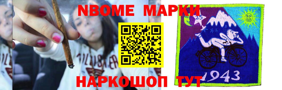 ЛСД экстази кислота Шебекино