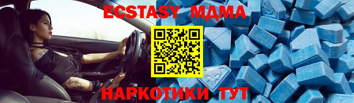 MDMA VHQ Шебекино