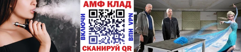 МЕТАМФЕТАМИН Methamphetamine  Шебекино 