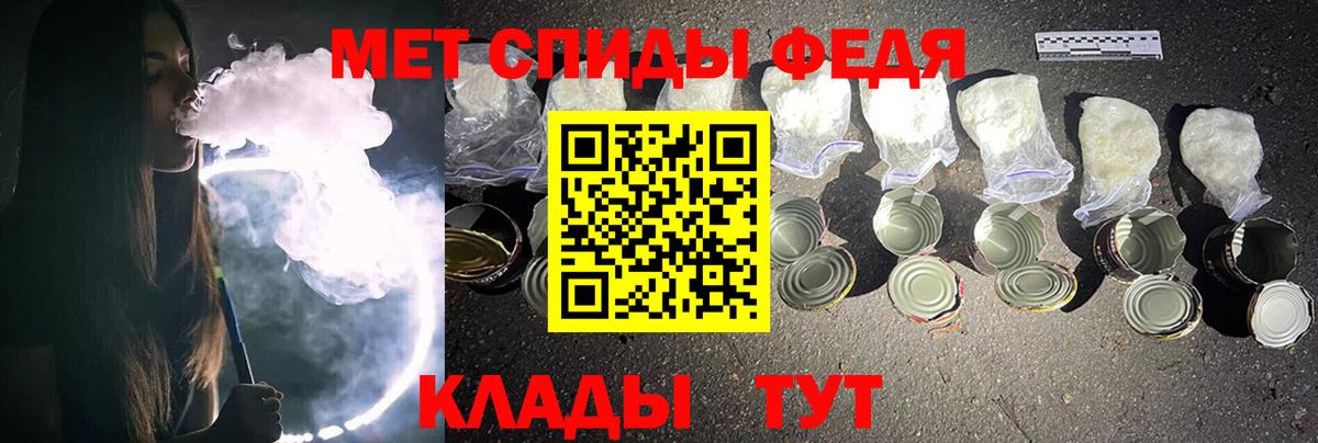 Первитин витя  Шебекино 