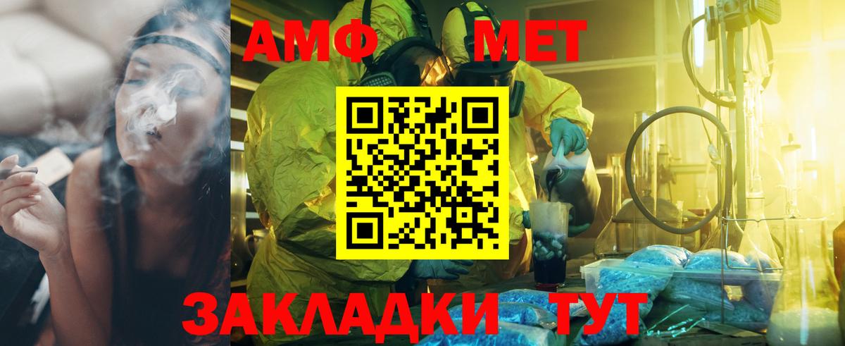 Метамфетамин Декстрометамфетамин 99.9% Шебекино