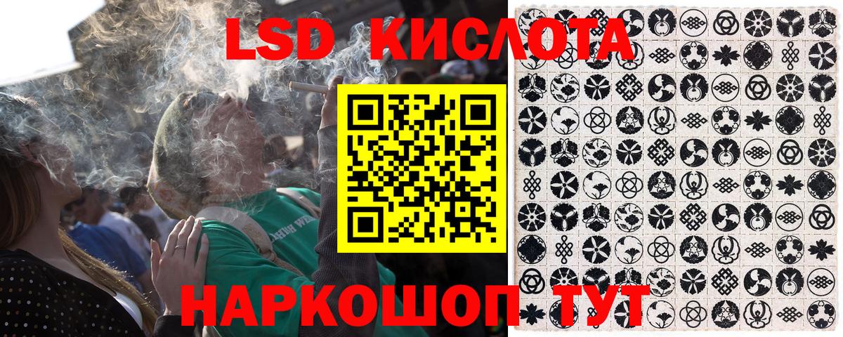 Марки NBOMe 1,5мг  Марки NBOMe  Шебекино 