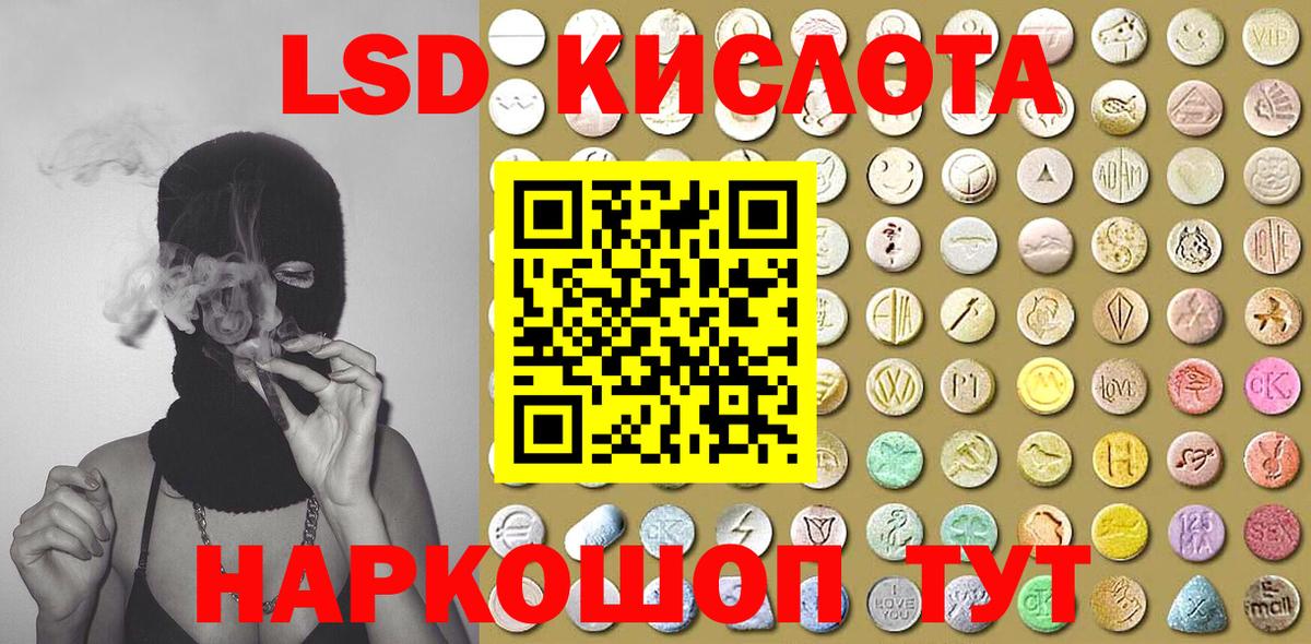 Марки N-bome 1,5мг  наркотики  Шебекино  Вход с VPN  Марки N-bome 1,5мг 