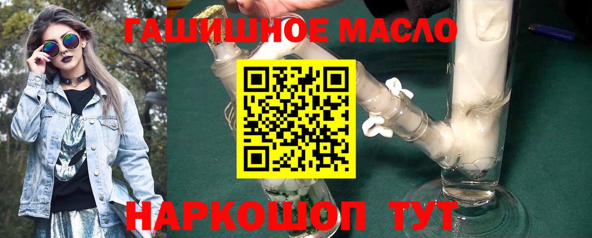 ТГК Wax Шебекино