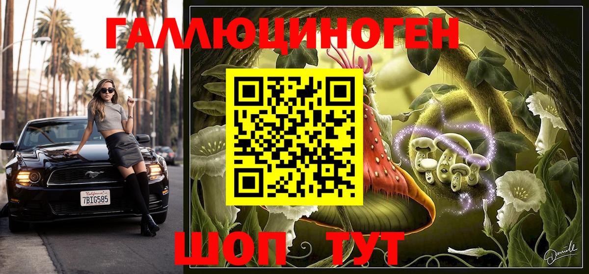 ГАШИШ Шебекино