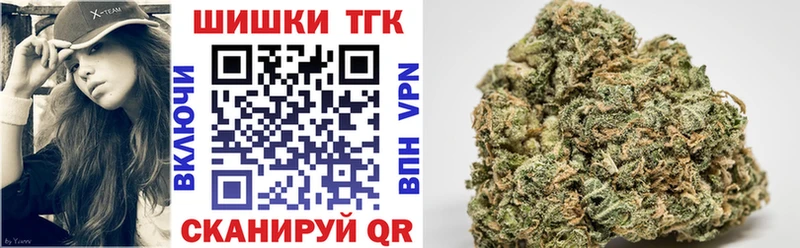 купить наркоту Шебекино Шишки марихуана SATIVA & INDICA