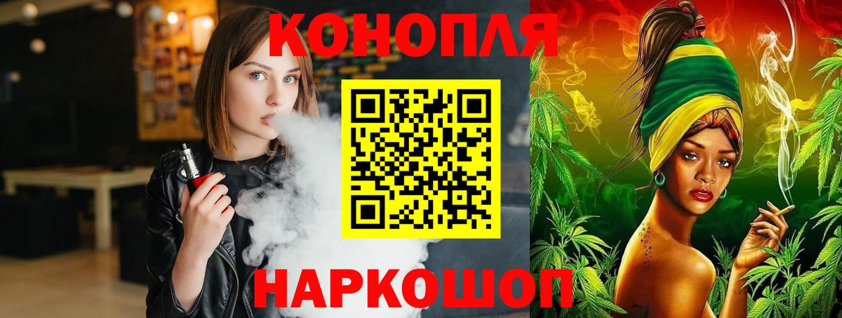 Шишки марихуана White Widow Шебекино